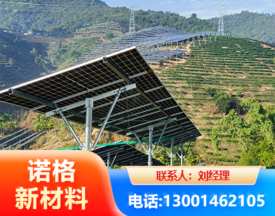 宿州C型钢光伏支架